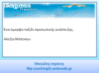 /album/%ce%b5%ce%b9%cf%80%ce%b1%ce%bd-%ce%b3%ce%b9%ce%b1-%ce%b5%ce%bc%ce%b1%cf%83/%ce%b1%ce%bb%ce%b5%ce%be%ce%af%ce%b1-%ce%bc%cf%80%ce%ad%cf%83%ce%ba%ce%bf%cf%85-png/